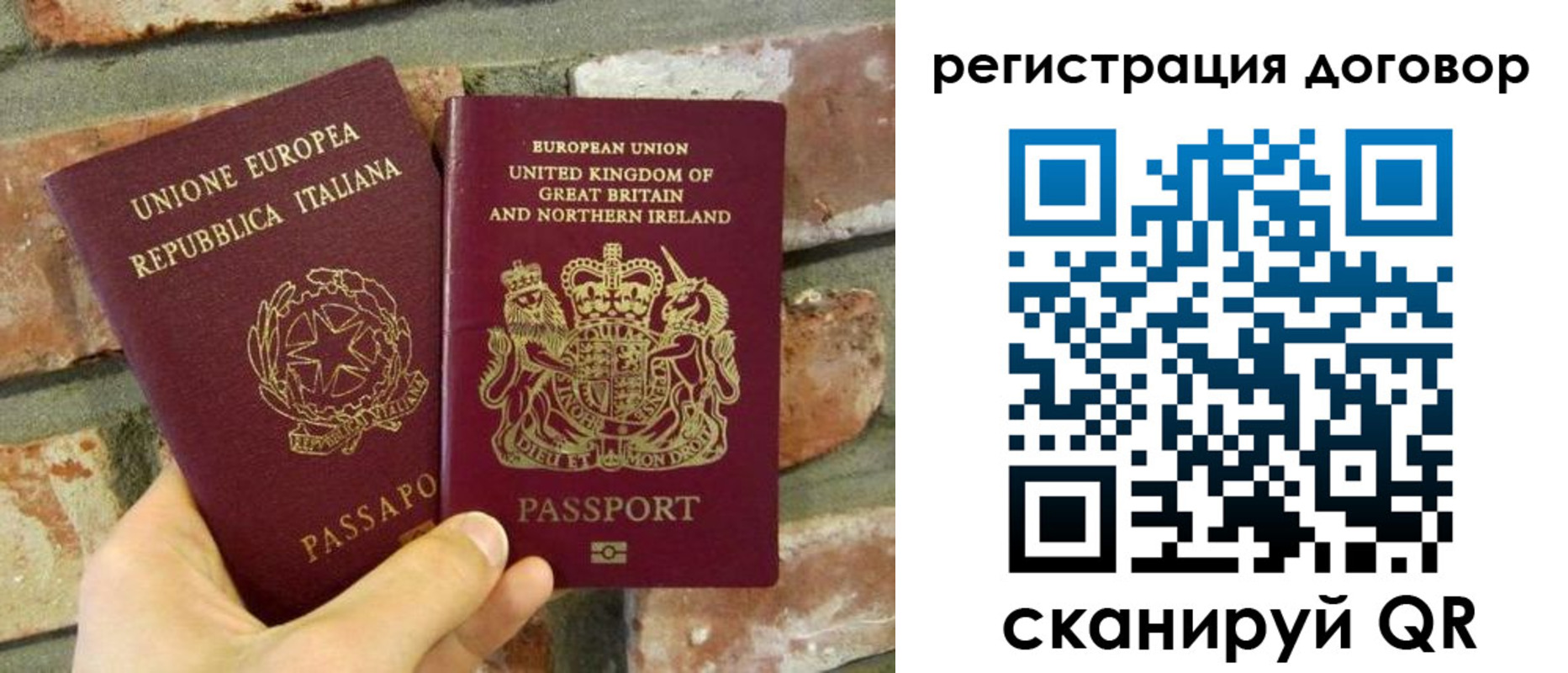 прописка законно в Ростове