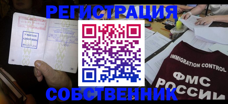 регистрация для дет. сада в Ростове
